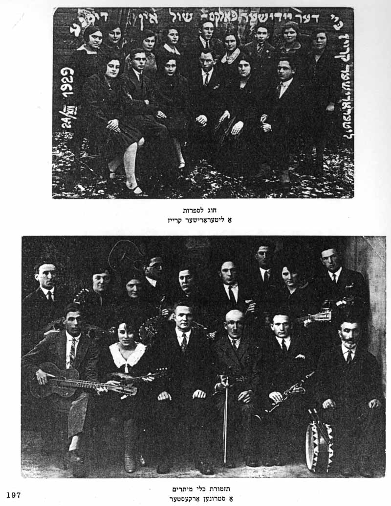 Page 197