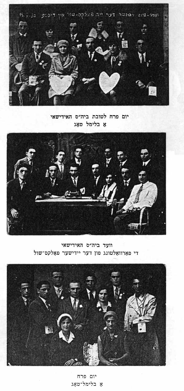 Page 198
