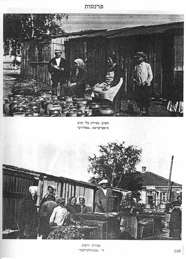 Page 200