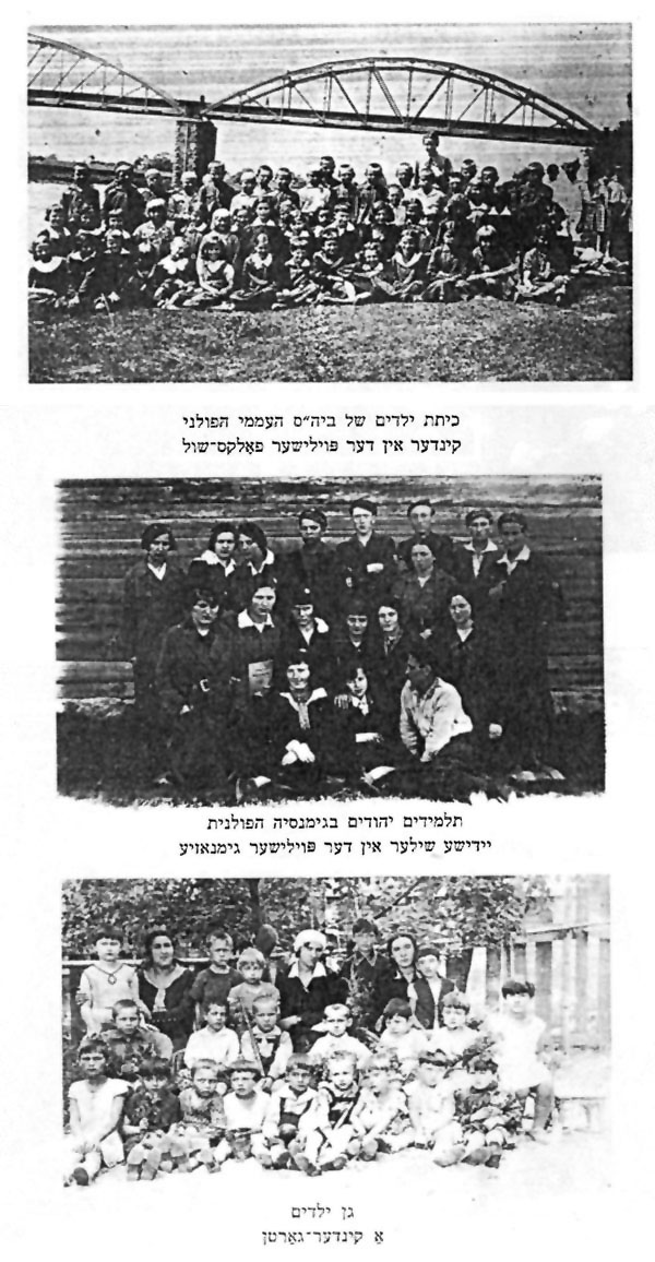 Page 206