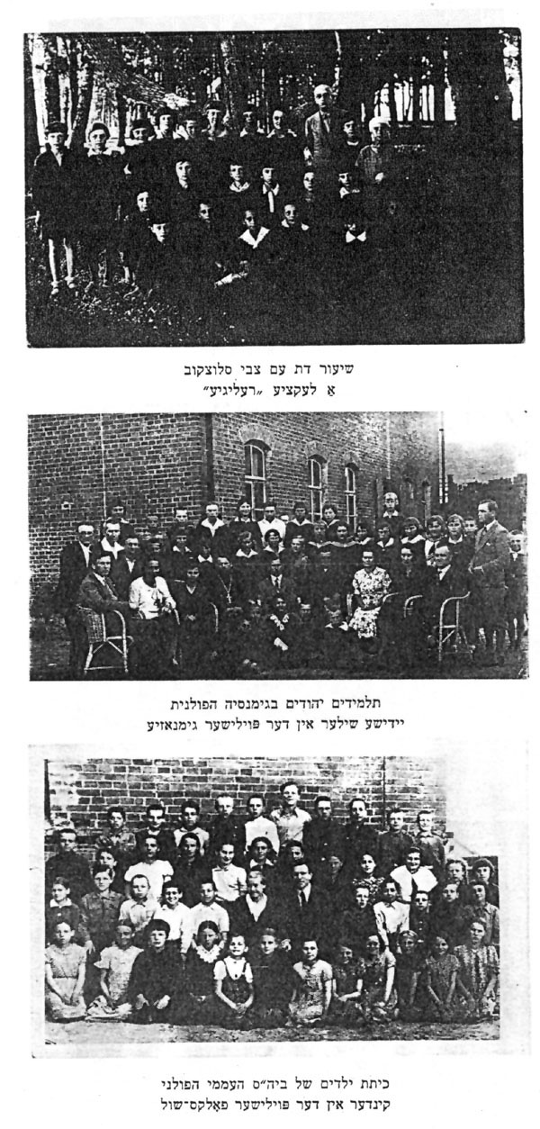 Page 207