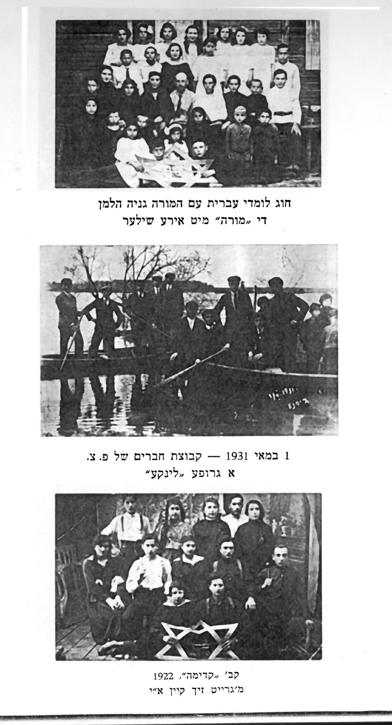 Page 209