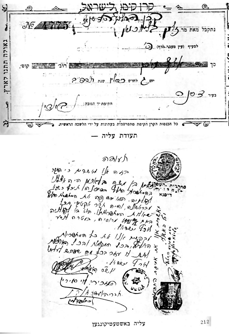 Page 212