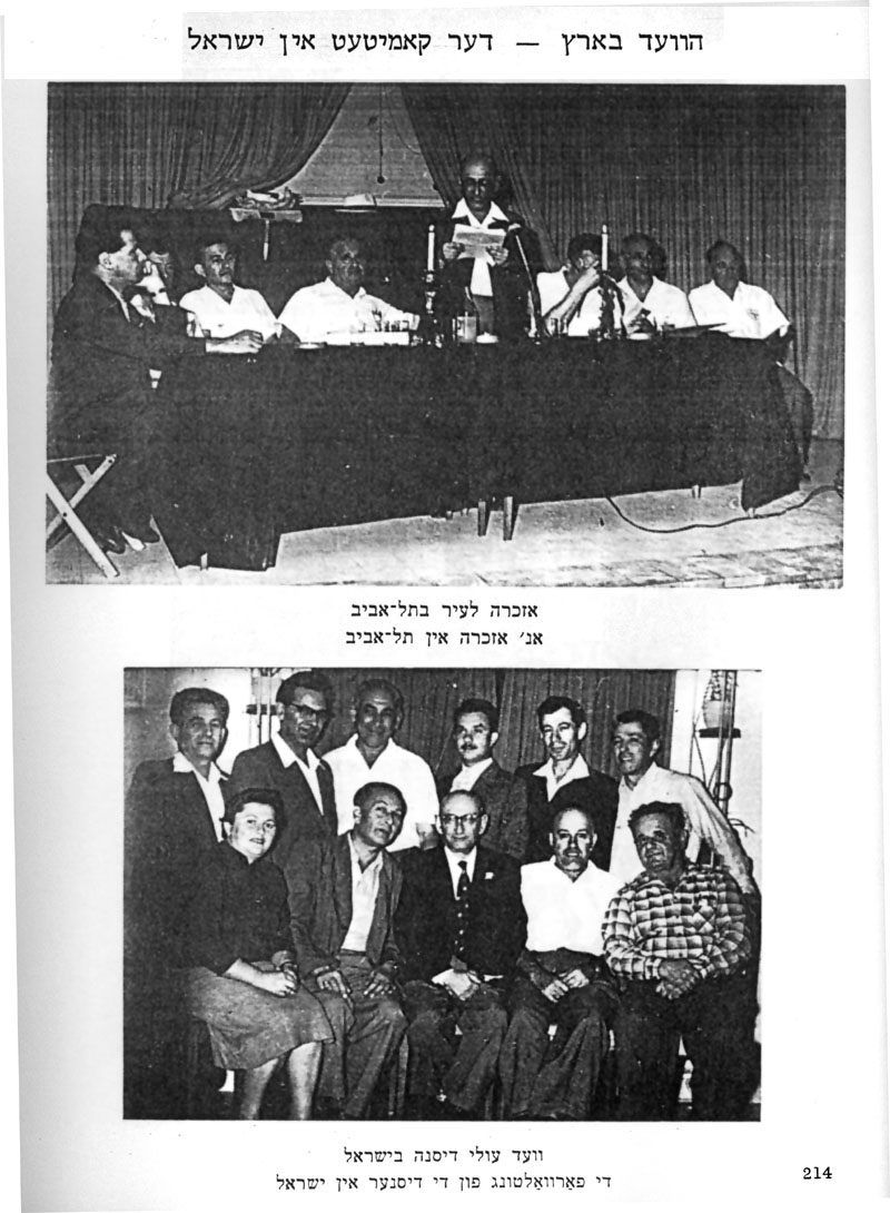 Page 214