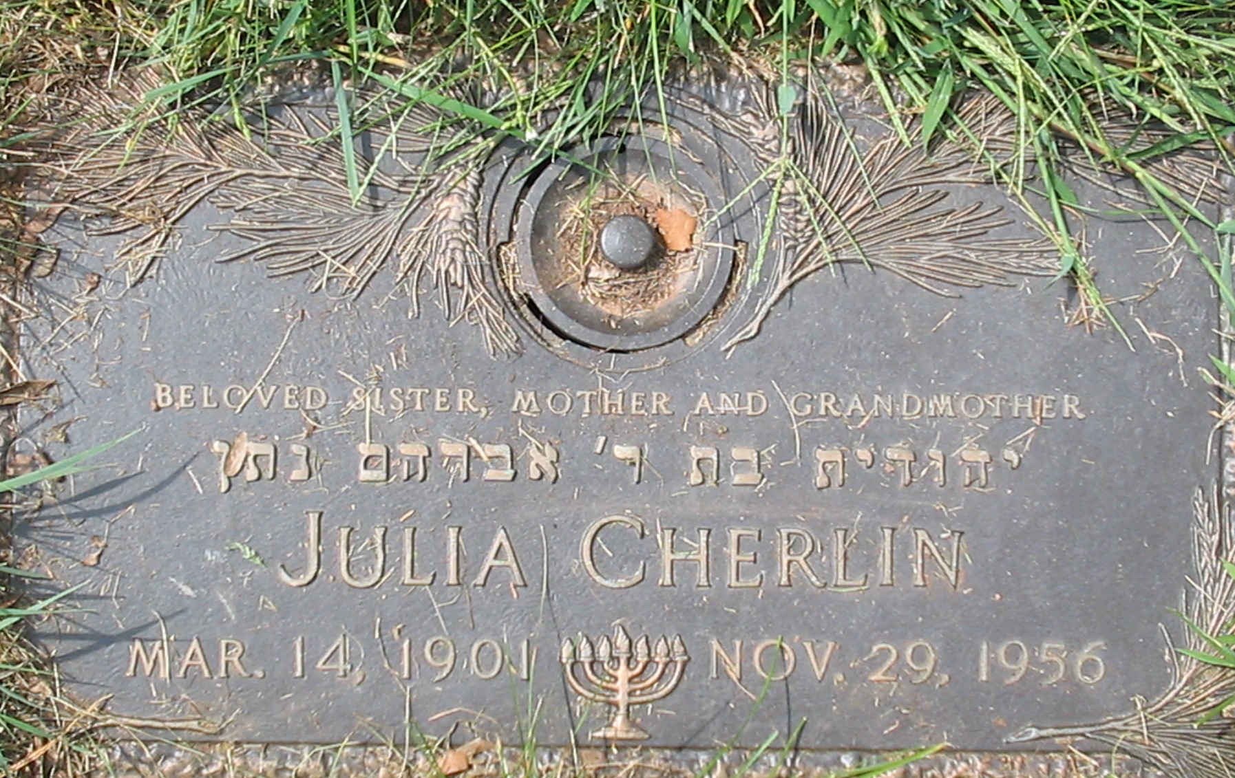 Grave of Julia Cherlin