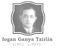 Iogan