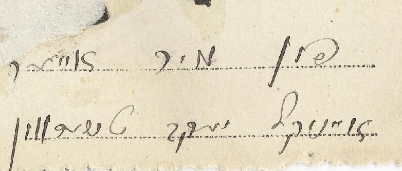 Inscriptions
