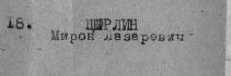 Miron Document