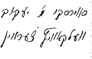 Yankel, Death Record