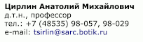 IPSRAN Website, Detail