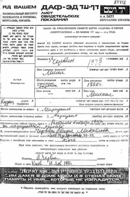 Docscan